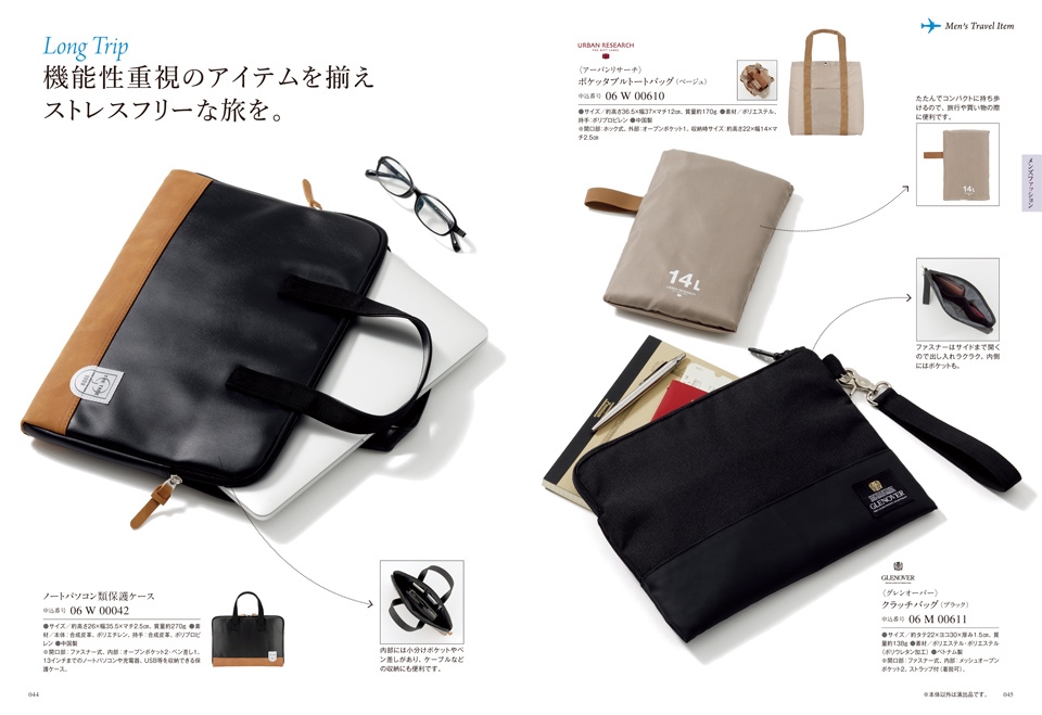 カタログギフト ウルアオ Uluao ハリエット おこころざし Com 公式 カタログギフト ウルアオ Uluao ハリエット おこころざし Com 公式