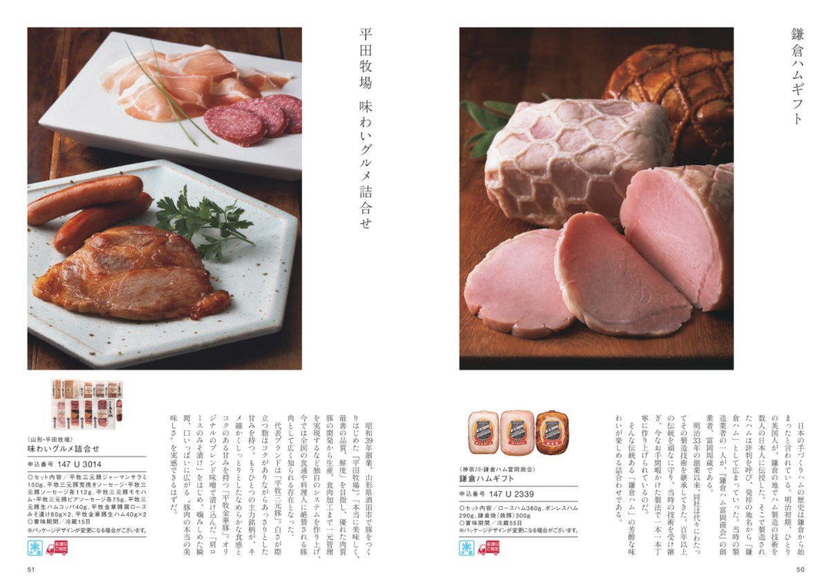 日本のおいしい食べ物 蓬 掲載商品イメージ