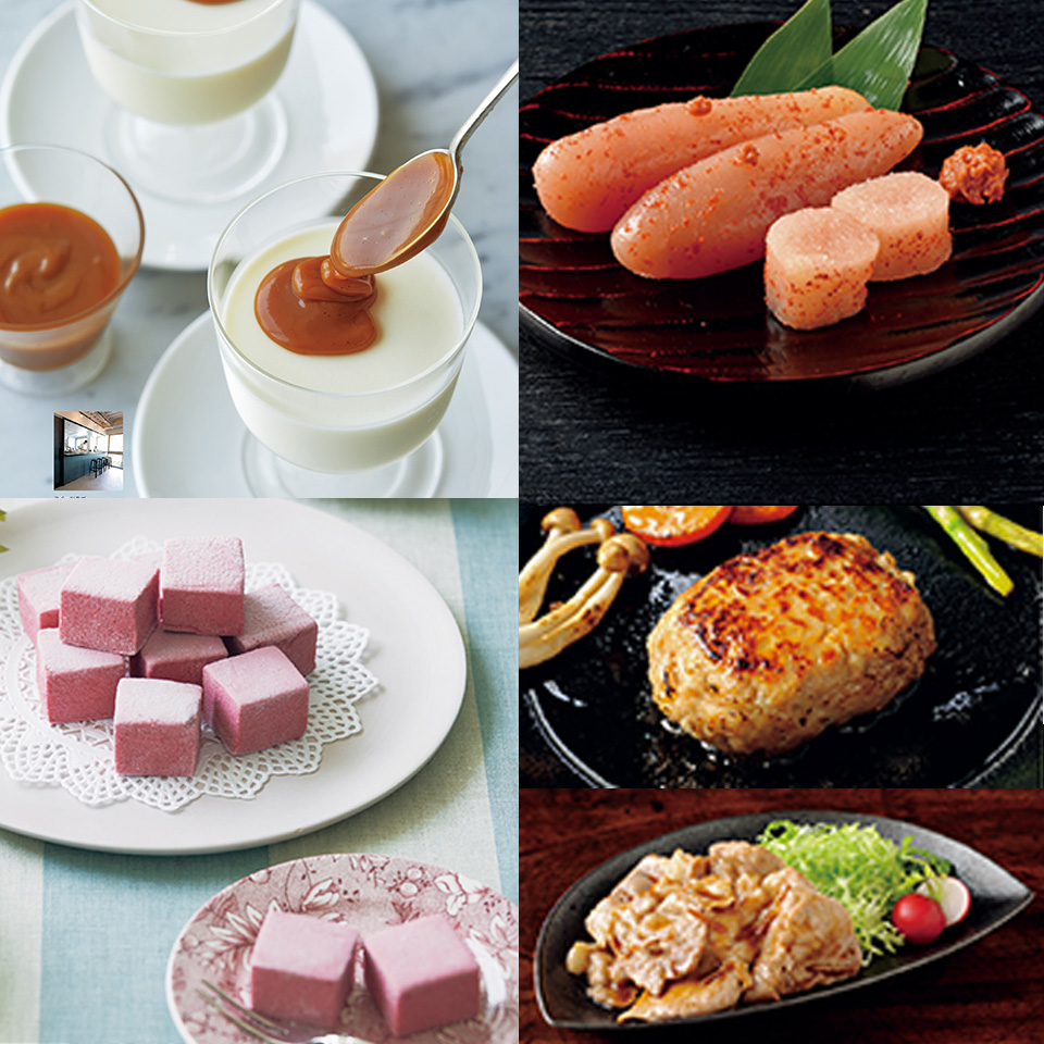 カタログギフト カードタイプ e-order choice ミストラル><br>
<br>
※掲載商品等はコースにより異なります。<br>
<br>
<img src=