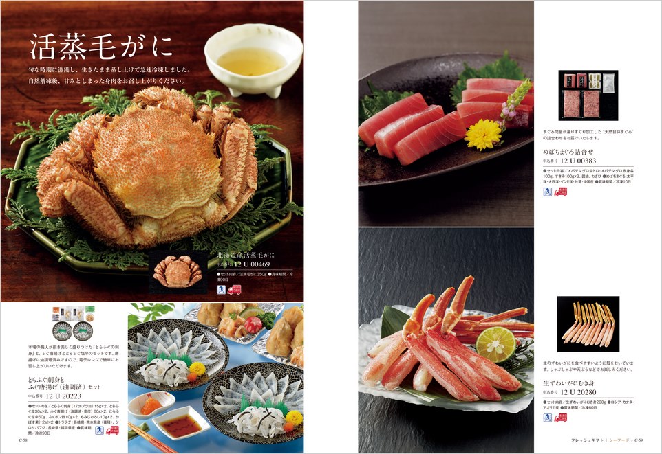 カタログギフト ベストグルメ
