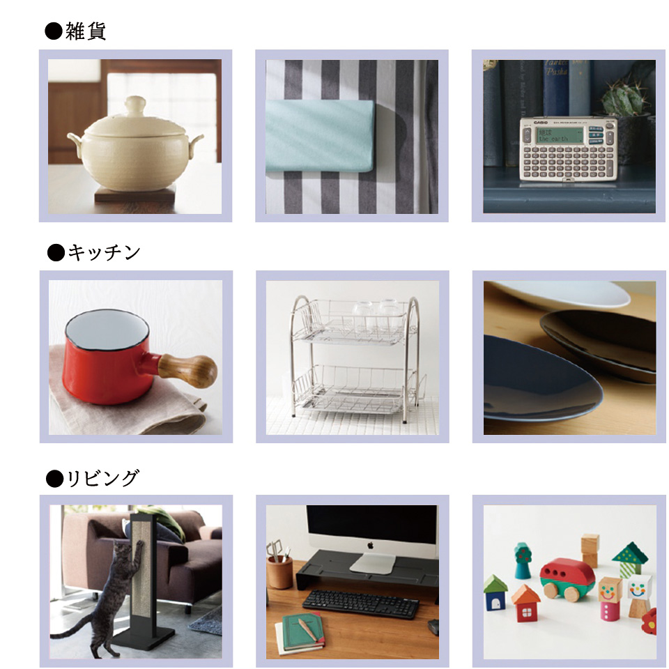 カタログギフト カードタイプ e-order choice サユウ