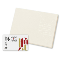 カードタイプカタログギフト メイドインジャパンwith日本のおいしい食べ物表紙イメージ
