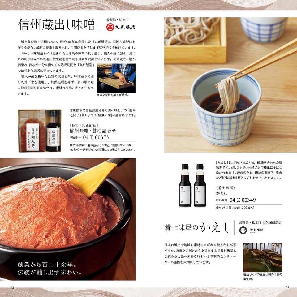 かな＠プロフご覧くださいページ FZゴンタかな | FONTDASU.COM