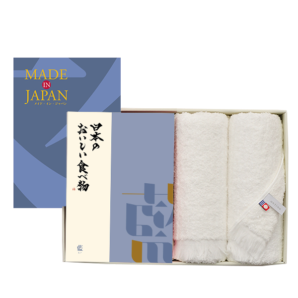 カタログギフト メイドインジャパンwith日本のおいしい食べ物+今治タオル 商品イメージ