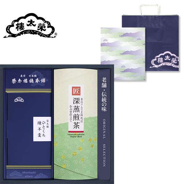 榮太樓 ひとくち羊羹・緑茶 詰合せ