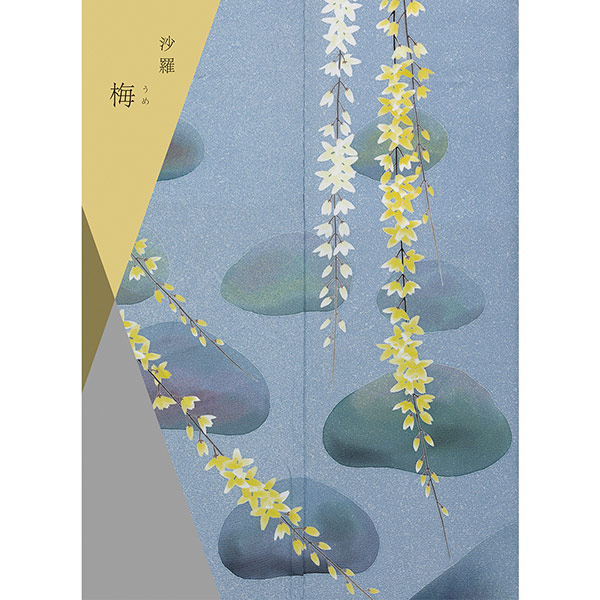 カタログギフト 沙羅 梅 (うめ) ｜香典返しのカタログギフトは、お