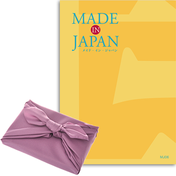 【フジ色の風呂敷包み】カタログギフト メイドインジャパンMJ06